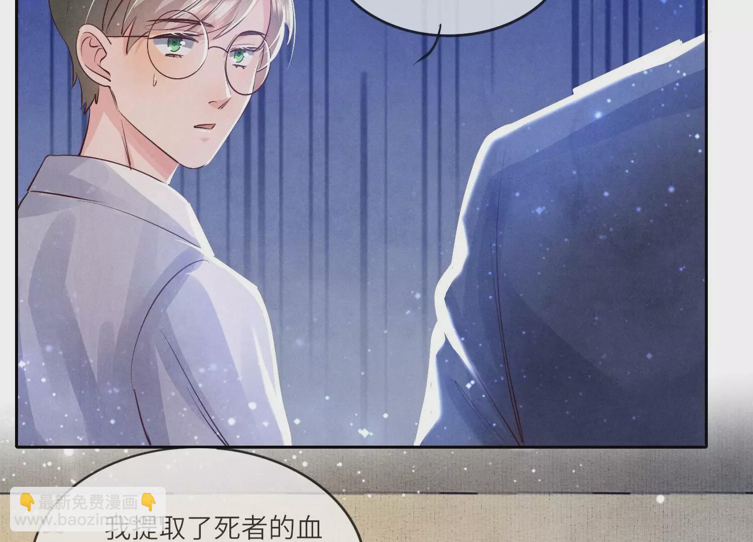 第48话 特别(1/2)-第49话