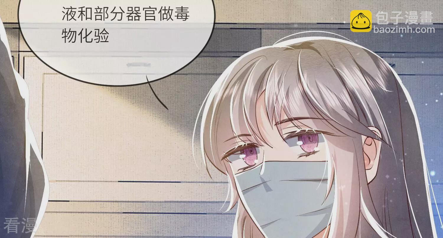 第48话 特别(1/2)-第49话