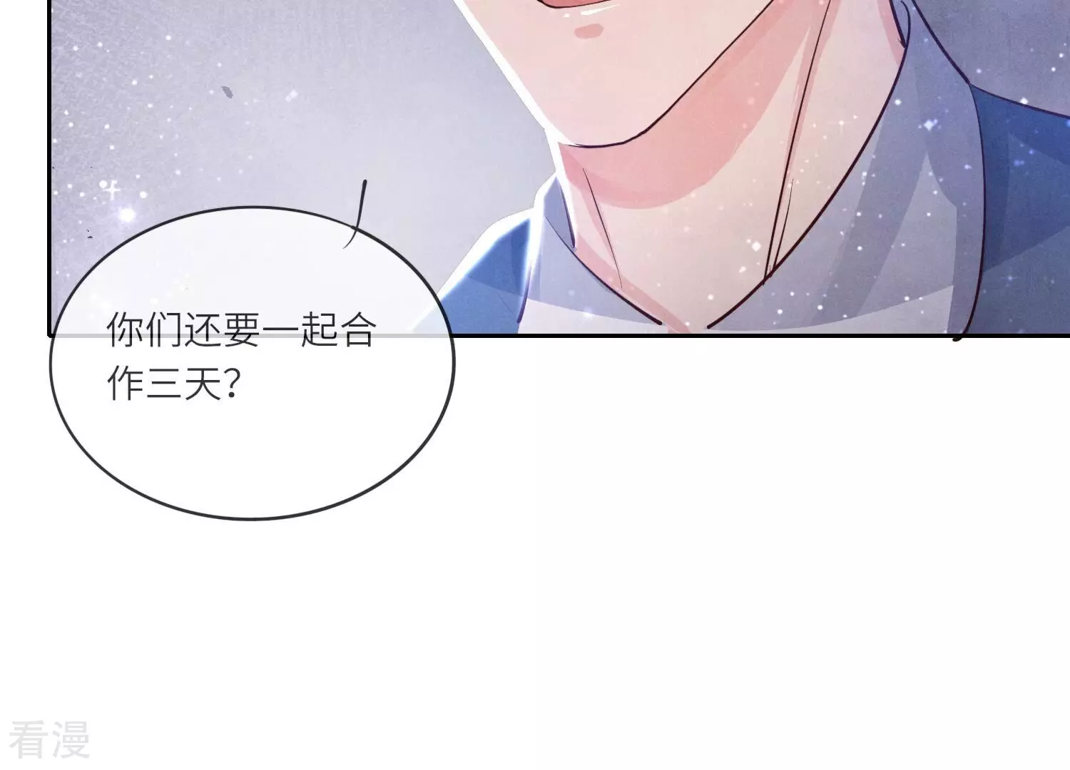 第48话 特别(1/2)-第49话