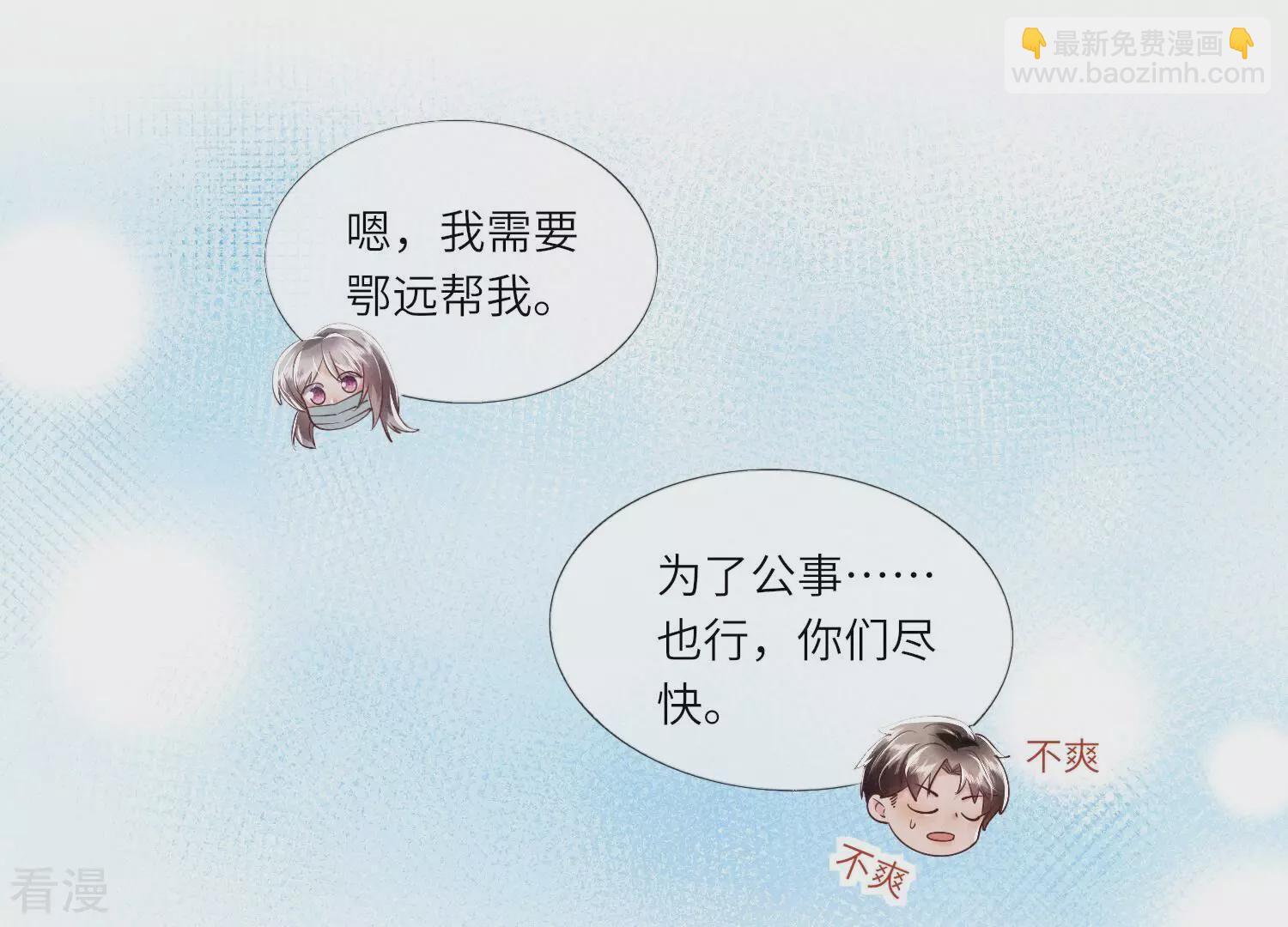 第48话 特别(1/2)-第49话