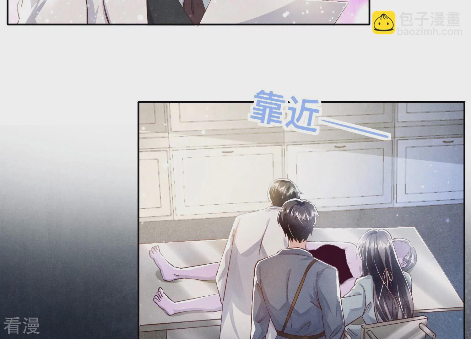第48话 特别(1/2)-第49话