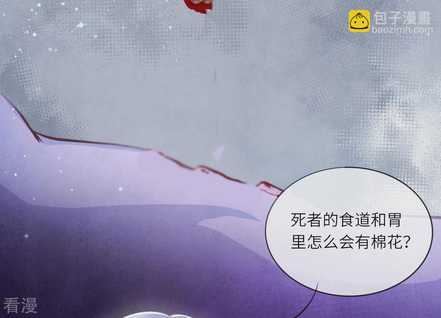 第48话 特别(1/2)-第49话