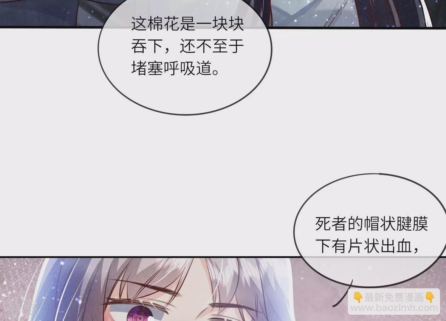 第48话 特别(1/2)-第49话