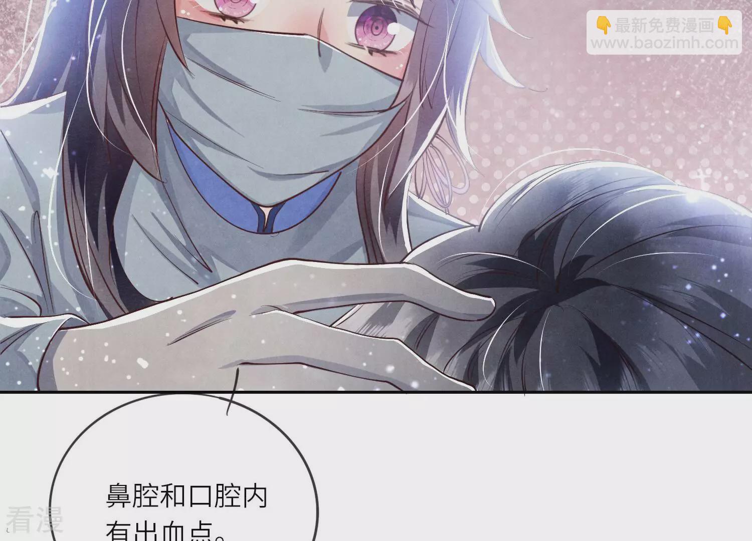 第48话 特别(1/2)-第49话
