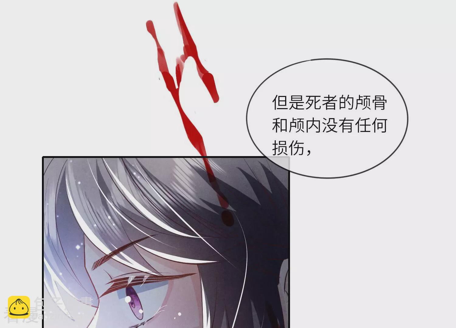 第48话 特别(1/2)-第49话