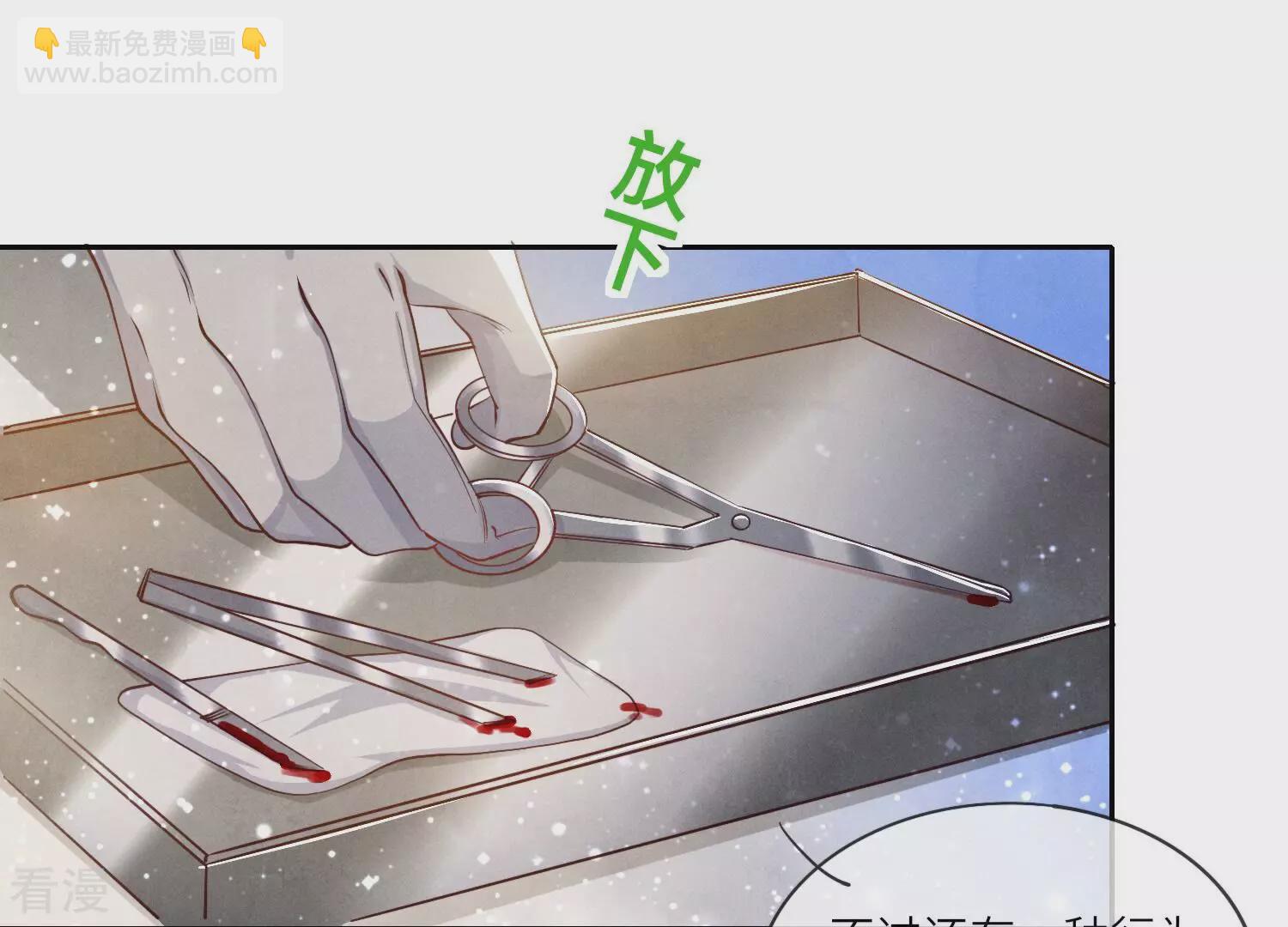 第48话 特别(1/2)-第49话