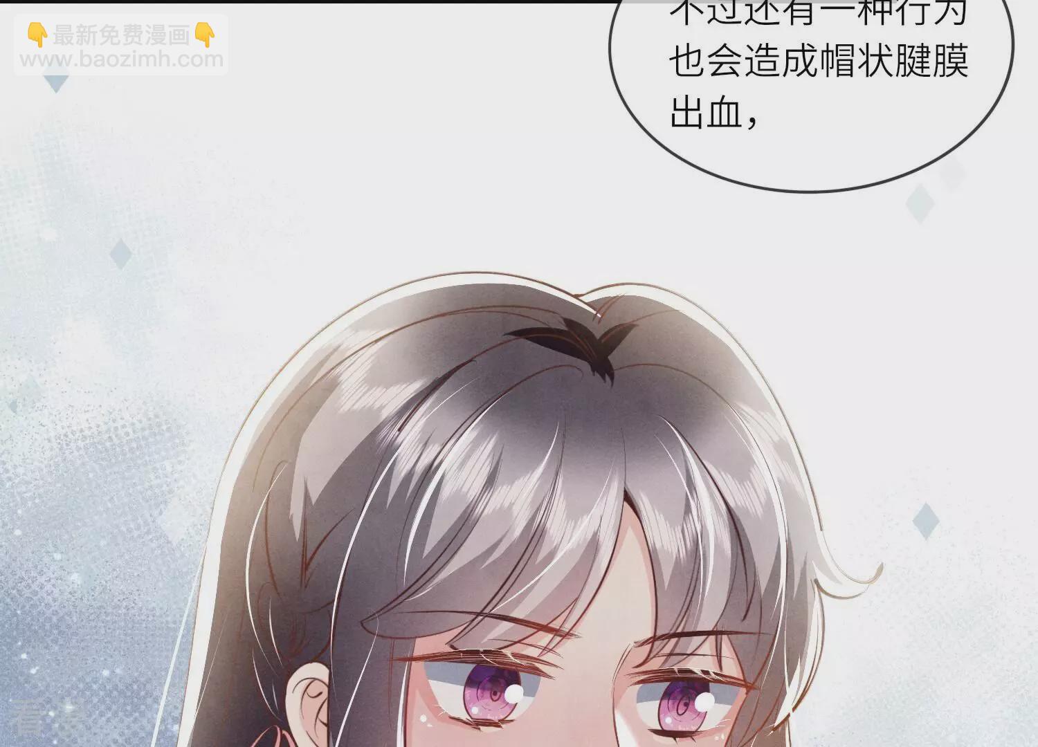 第48话 特别(1/2)-第49话