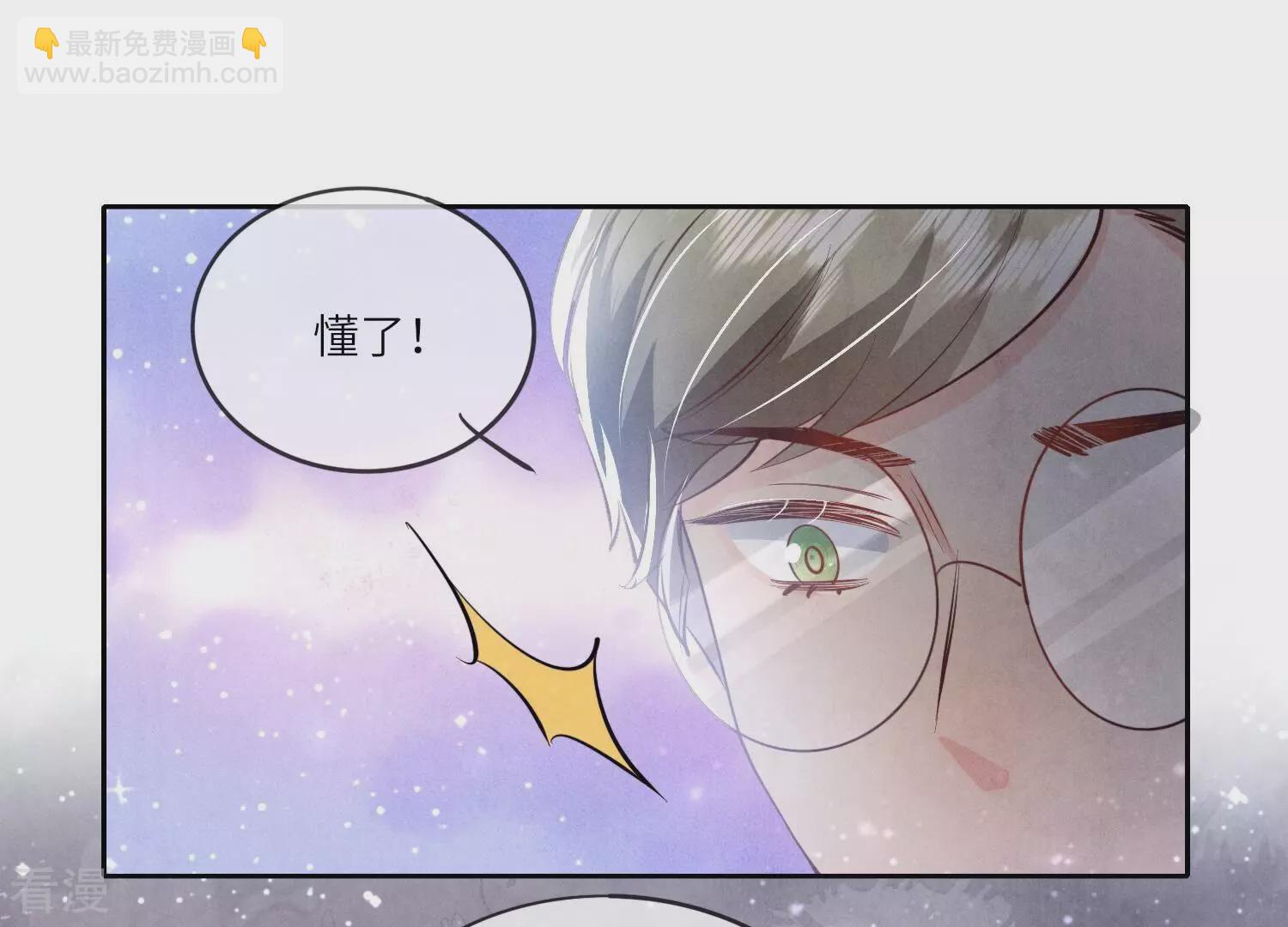 第48话 特别(1/2)-第49话