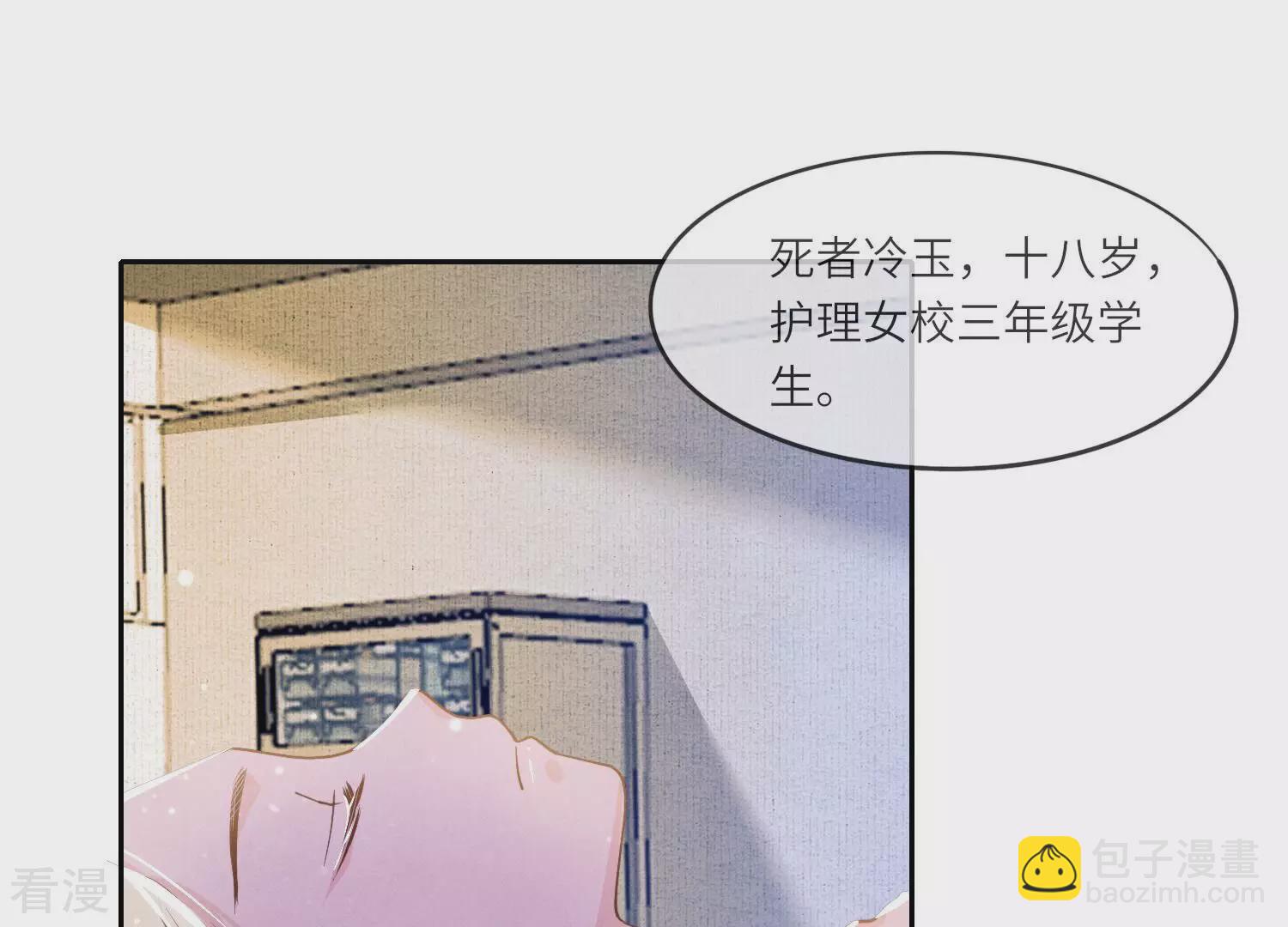 第48话 特别(1/2)-第49话