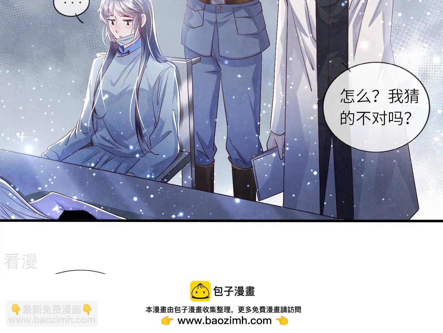 第48话 特别(1/2)-第49话