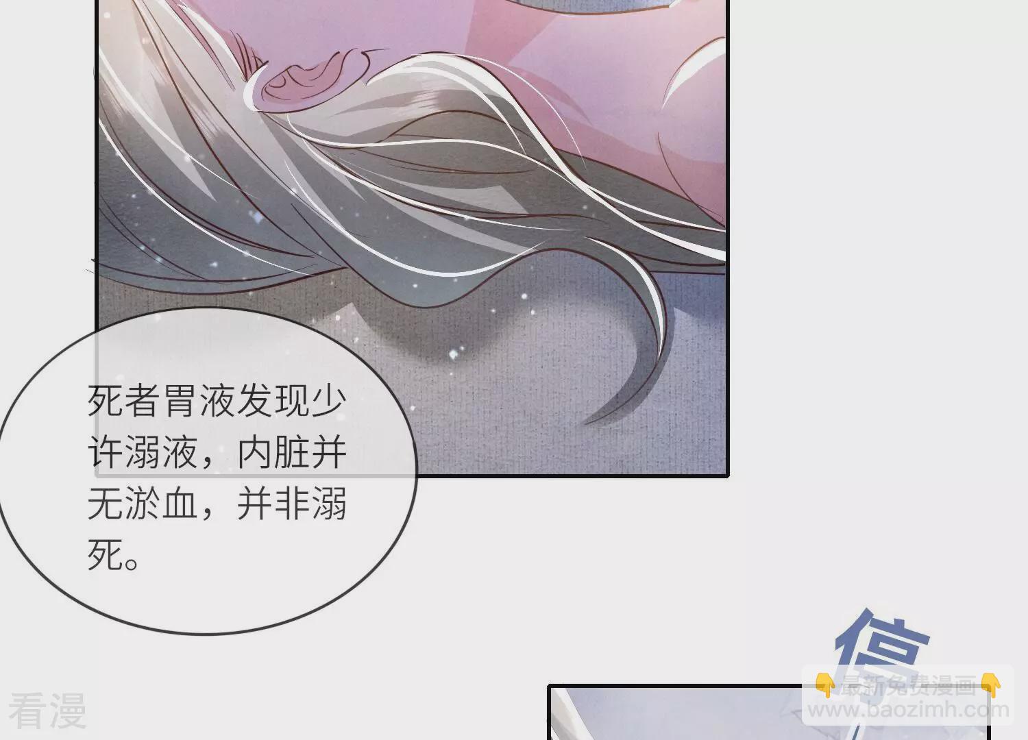 第48话 特别(1/2)-第49话