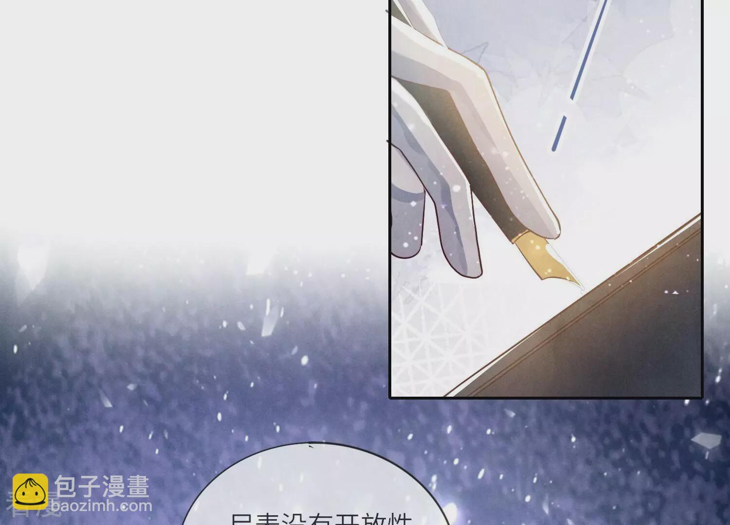 第48话 特别(1/2)-第49话