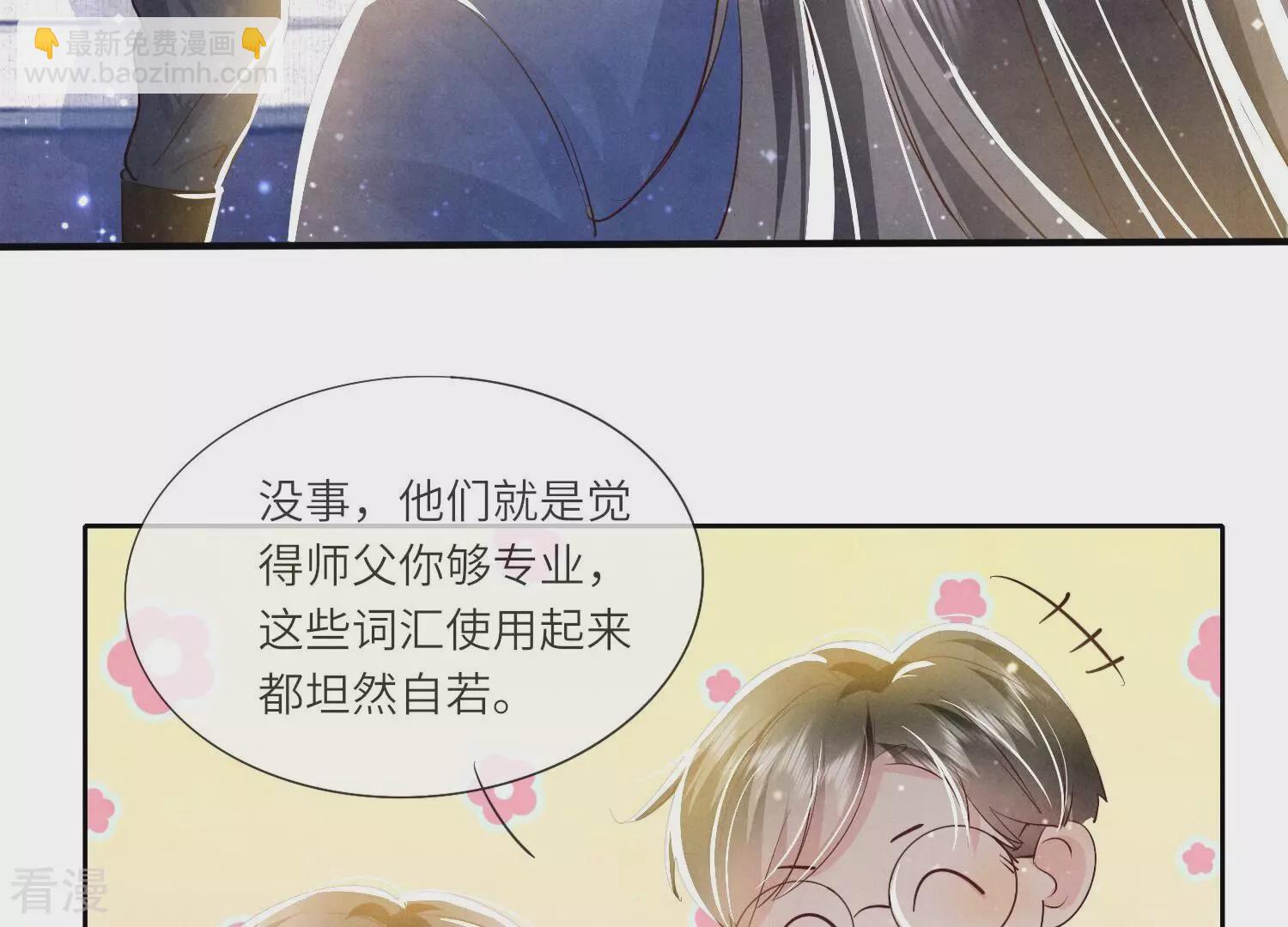 第50话 图钉(1/2)-第51话