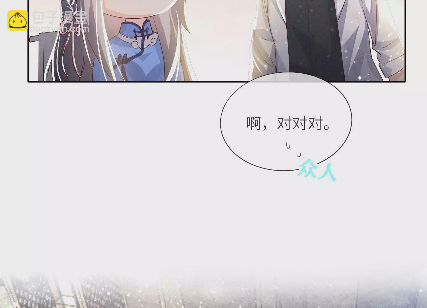第50话 图钉(1/2)-第51话