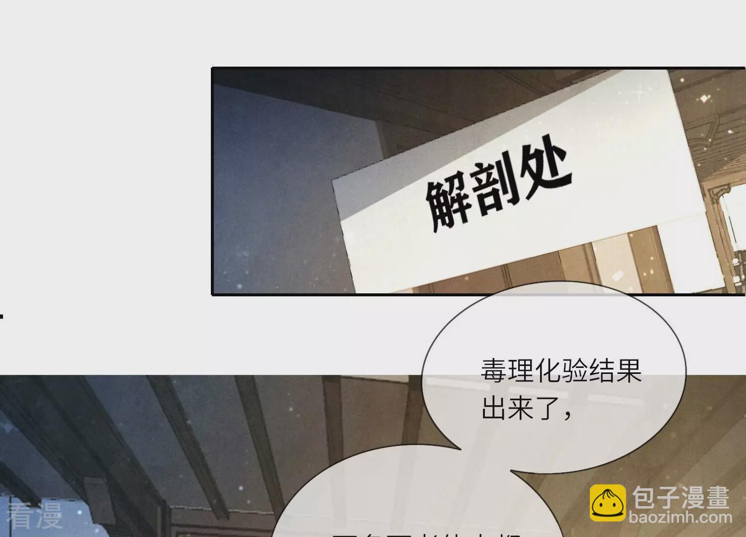 第50话 图钉(1/2)-第51话
