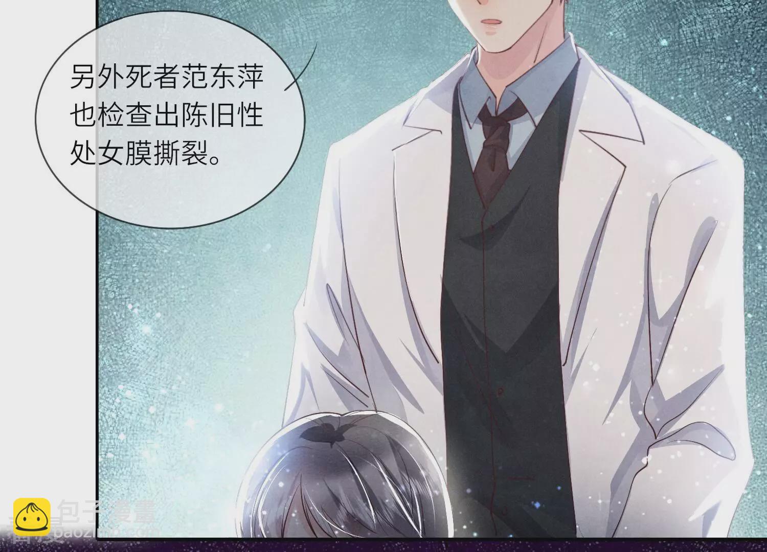 第50话 图钉(1/2)-第51话
