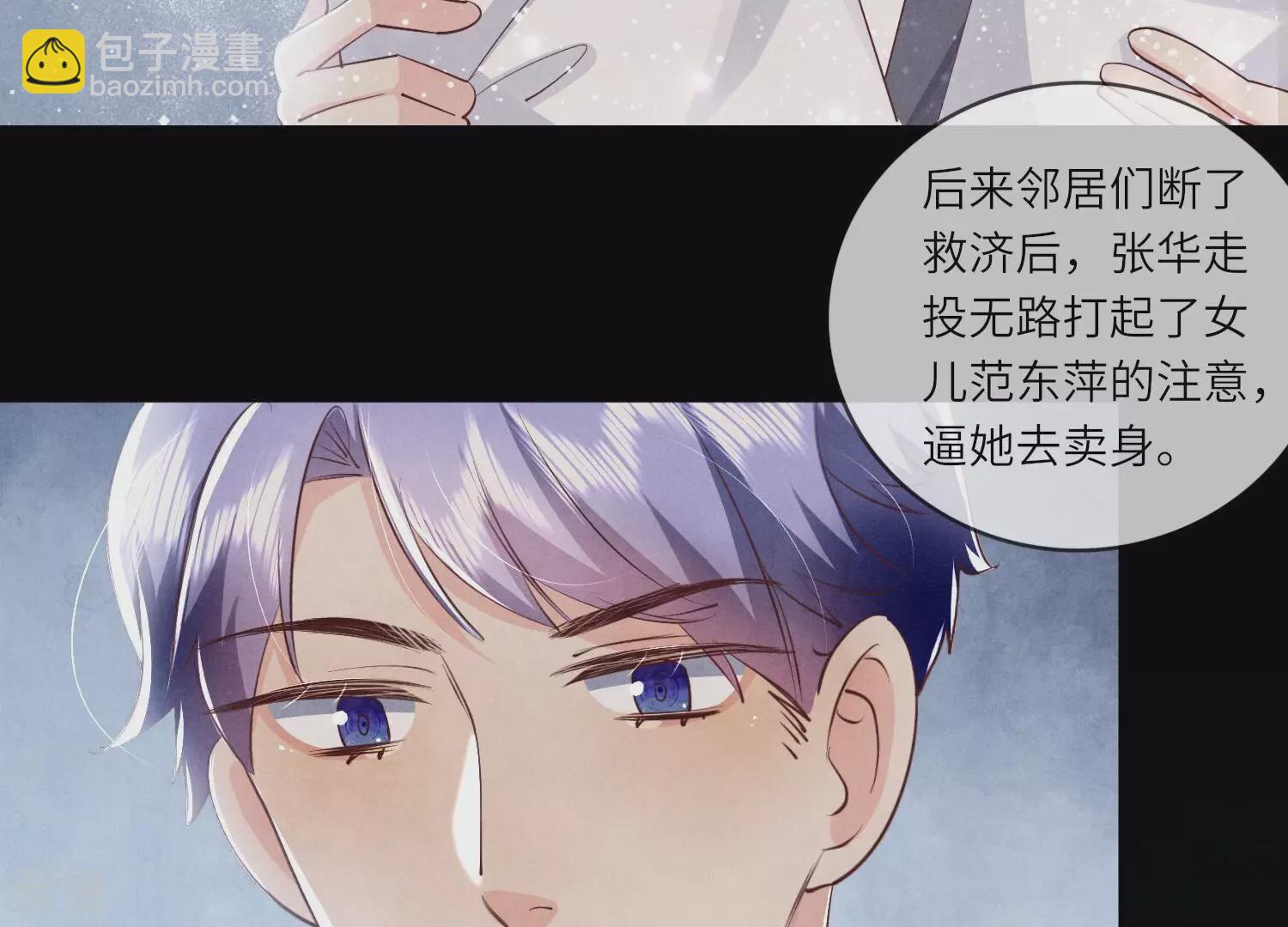 第50话 图钉(1/2)-第51话