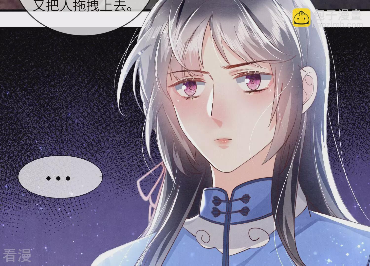 第50话 图钉(1/2)-第51话