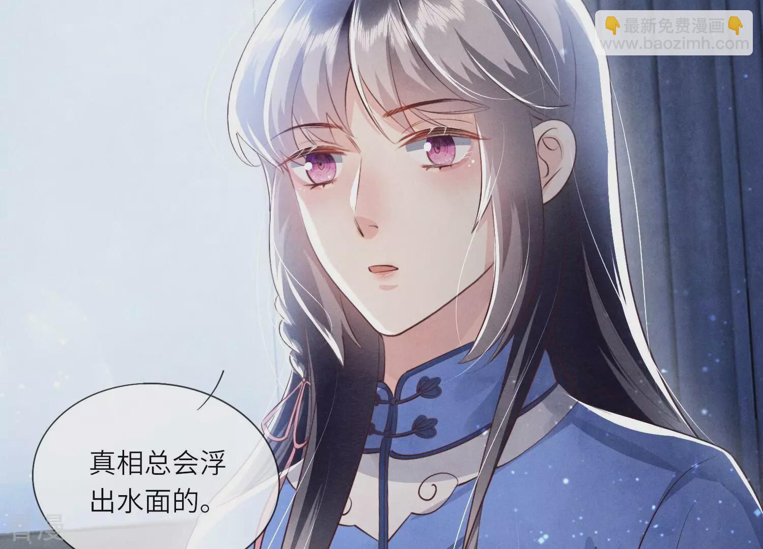 第52话 再现(1/3)-第53话