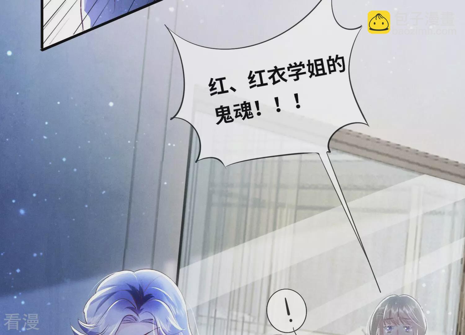 第52话 再现(1/3)-第53话