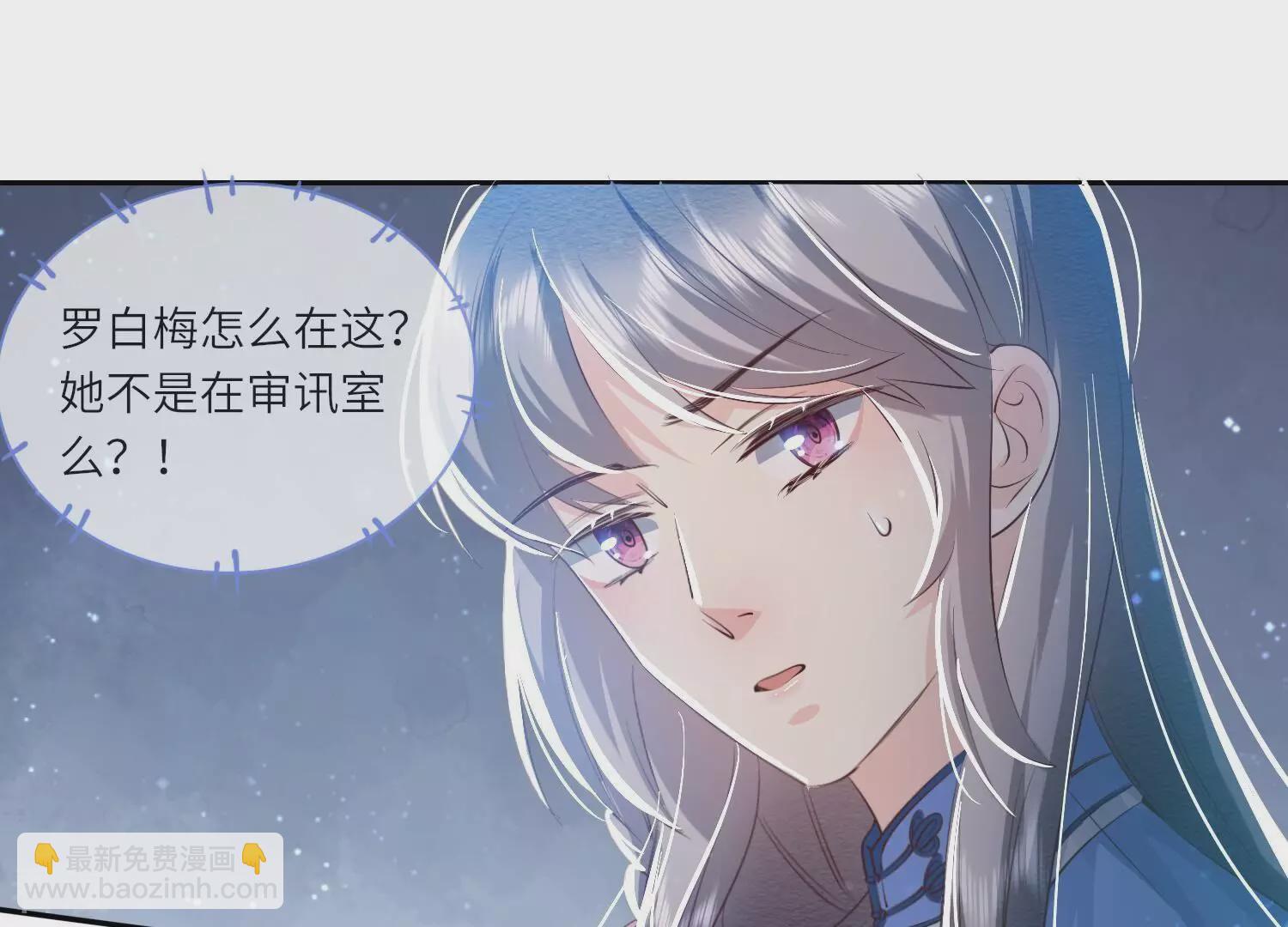 第52话 再现(1/3)-第53话
