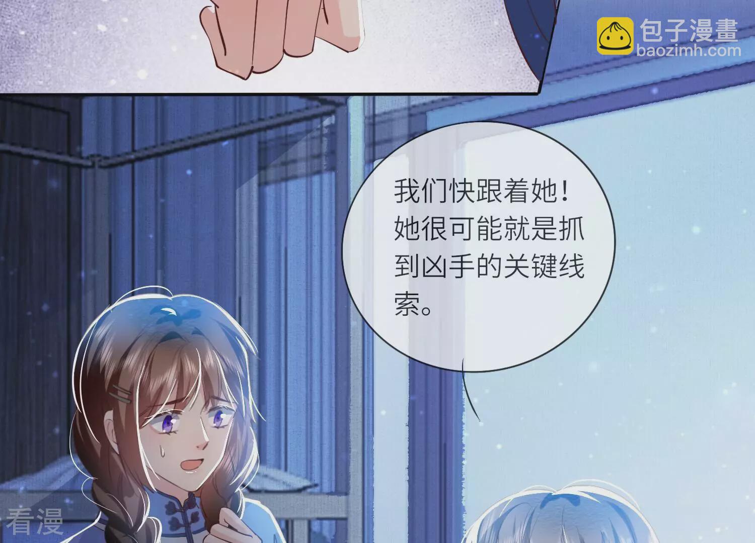 第52话 再现(1/3)-第53话