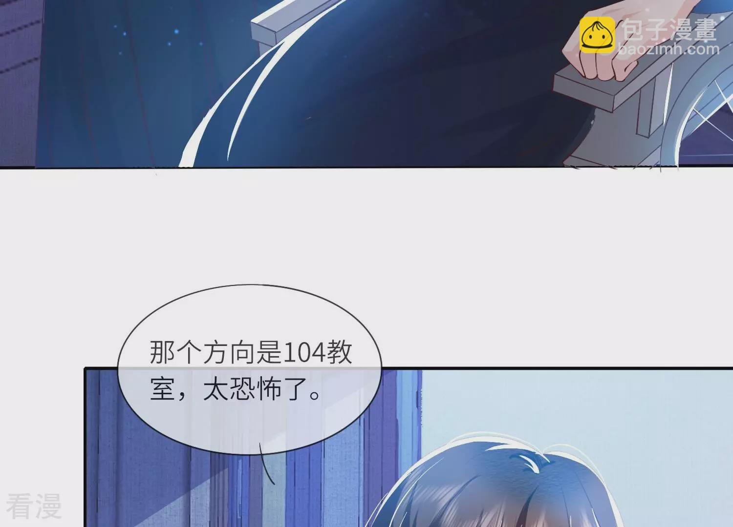 第52话 再现(1/3)-第53话
