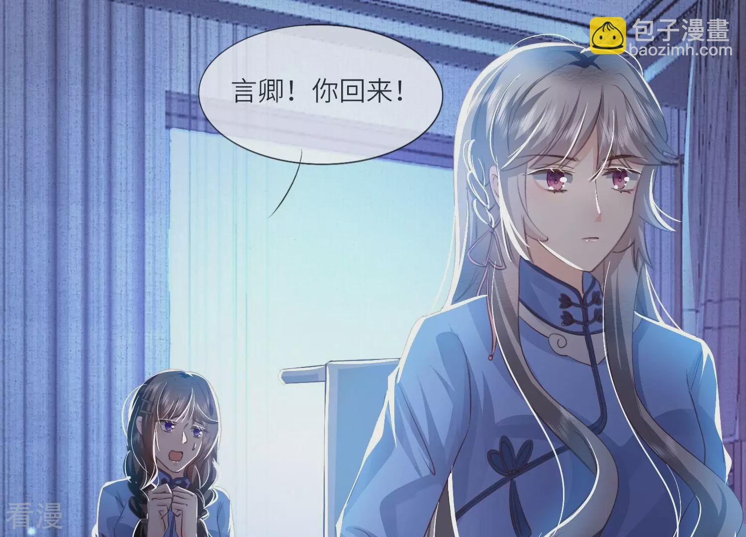 第52话 再现(1/3)-第53话