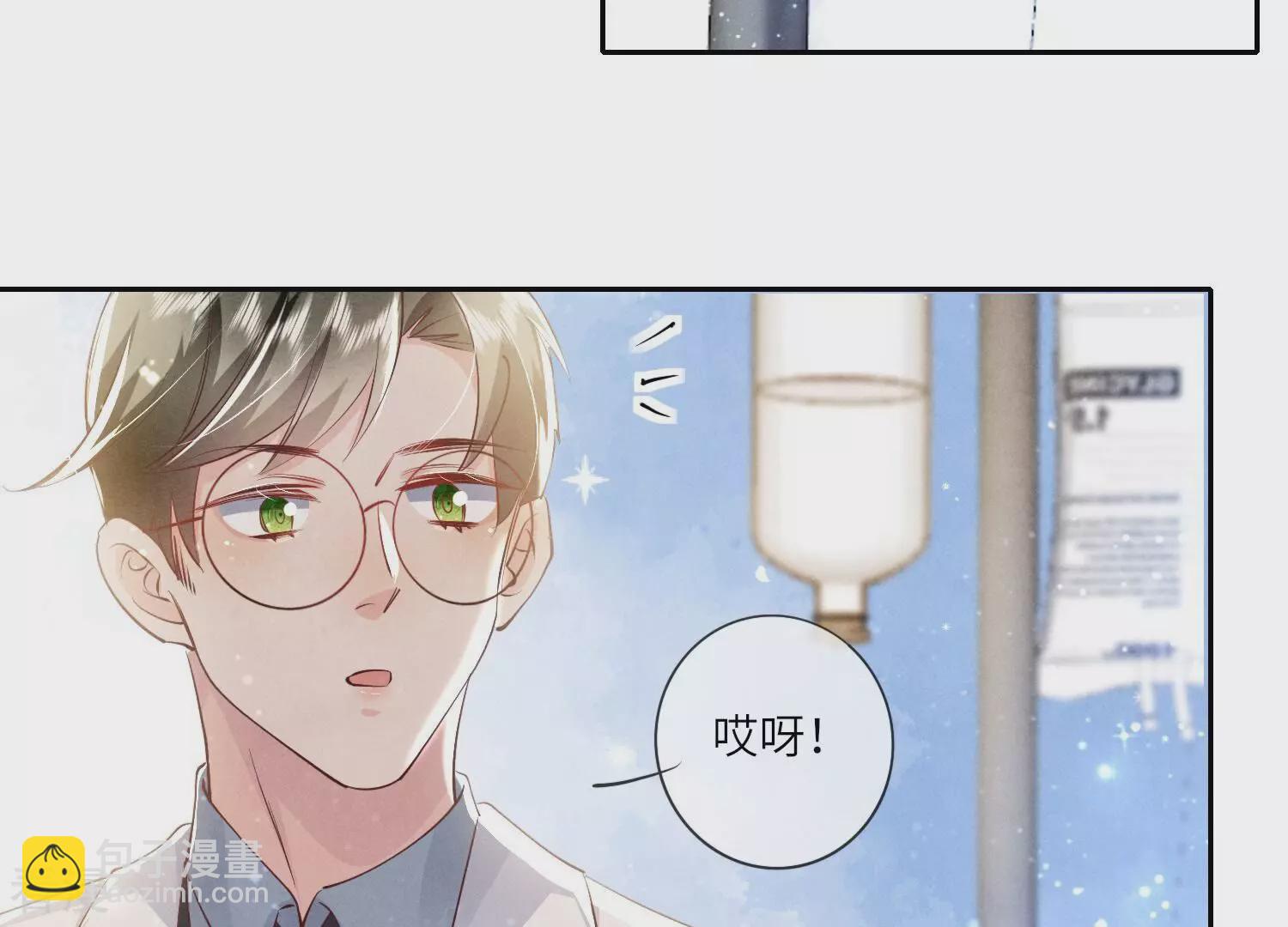 第54话 空气(1/2)-第55话