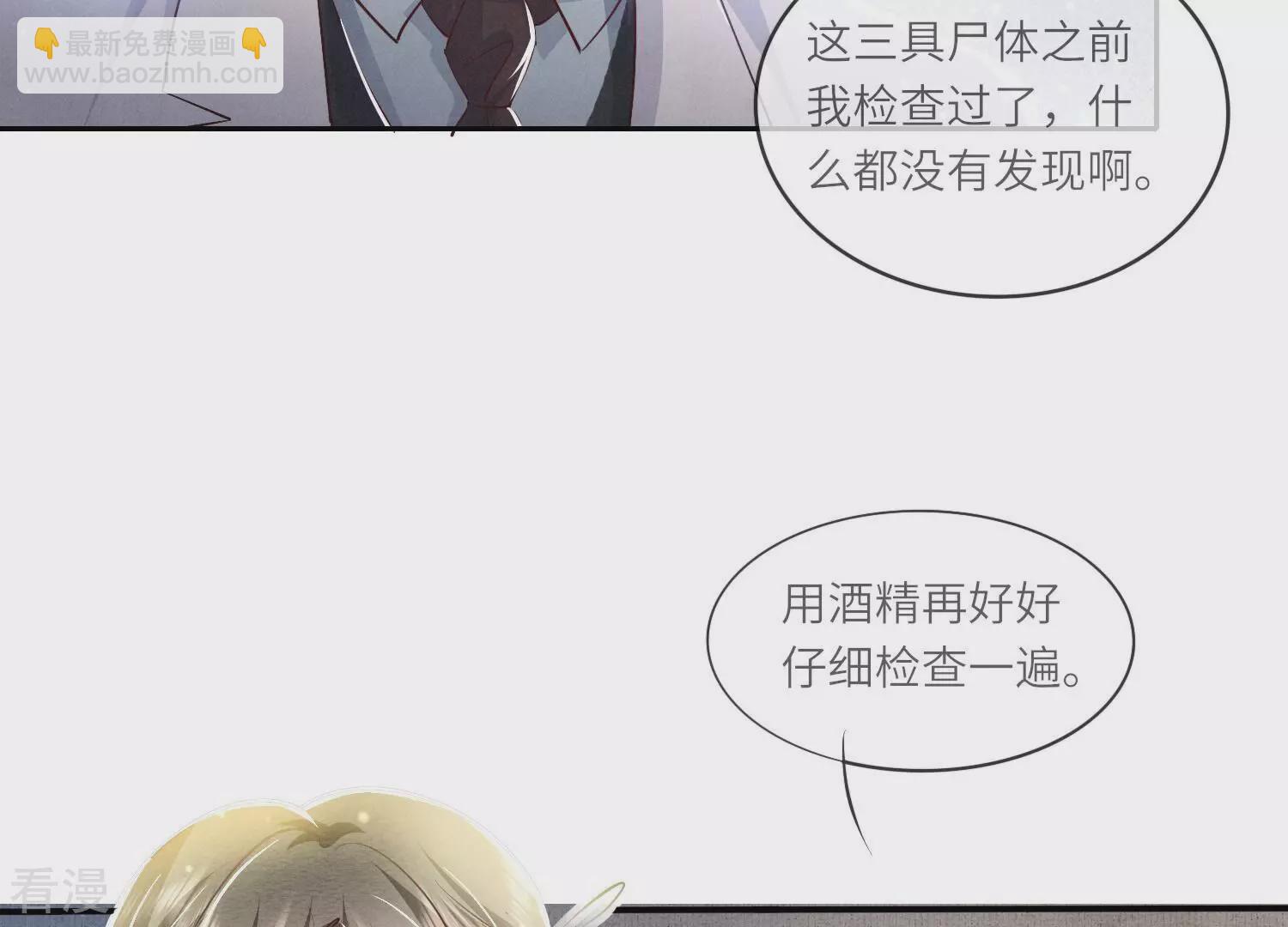 第54话 空气(1/2)-第55话