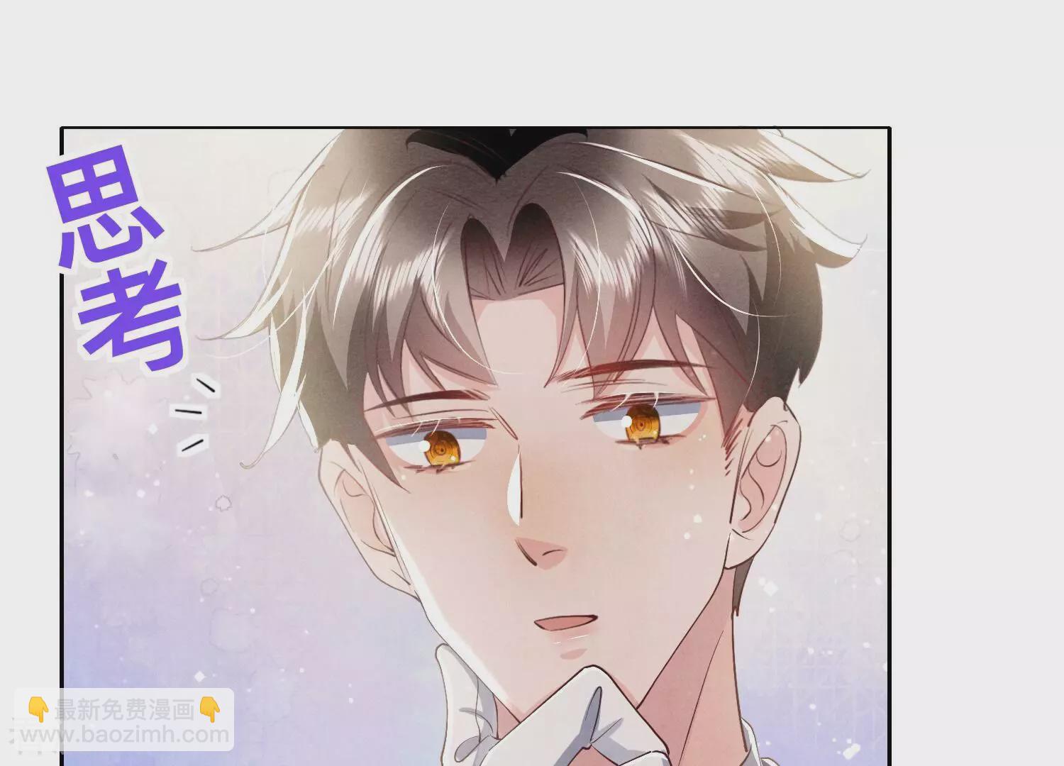 第54话 空气(1/2)-第55话