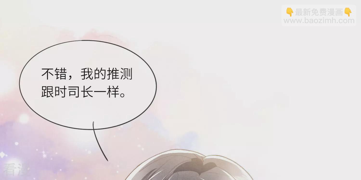 第54话 空气(1/2)-第55话
