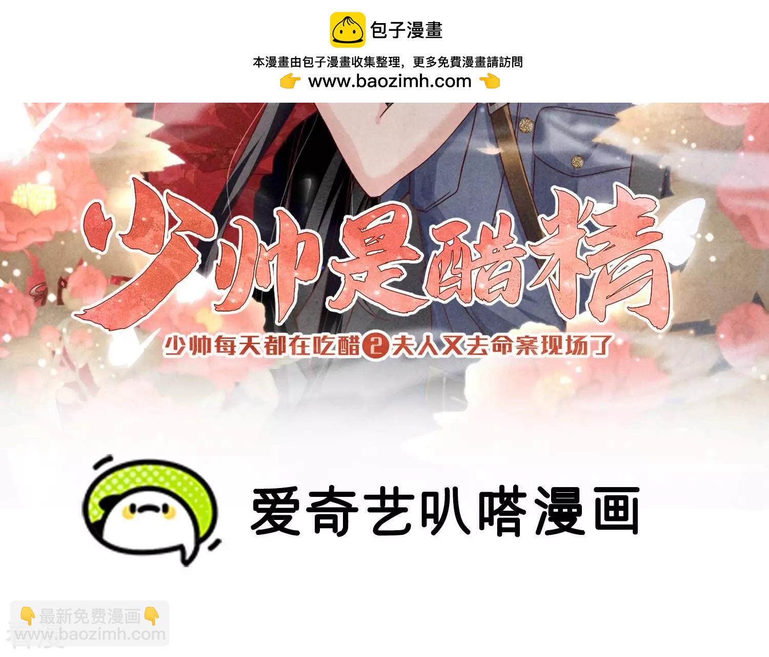 第56话 自杀(1/2)-第57话