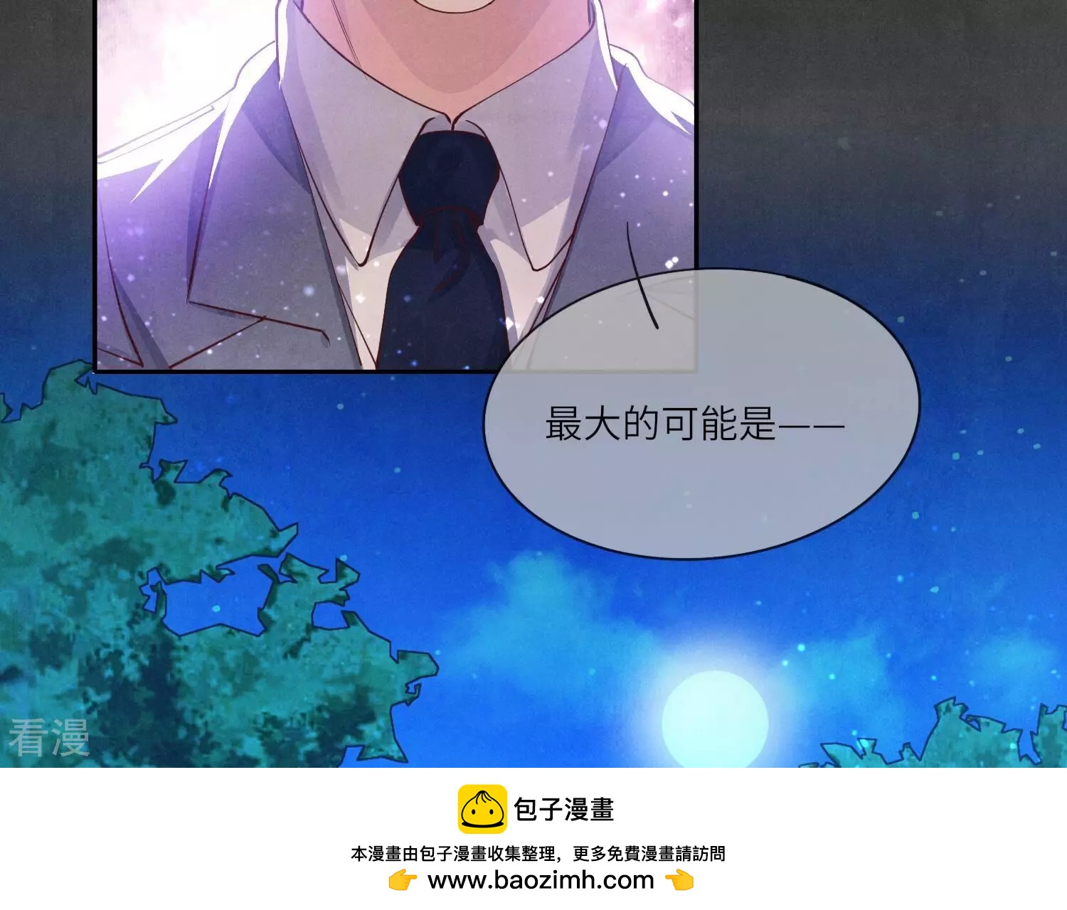 第56话 自杀(1/2)-第57话