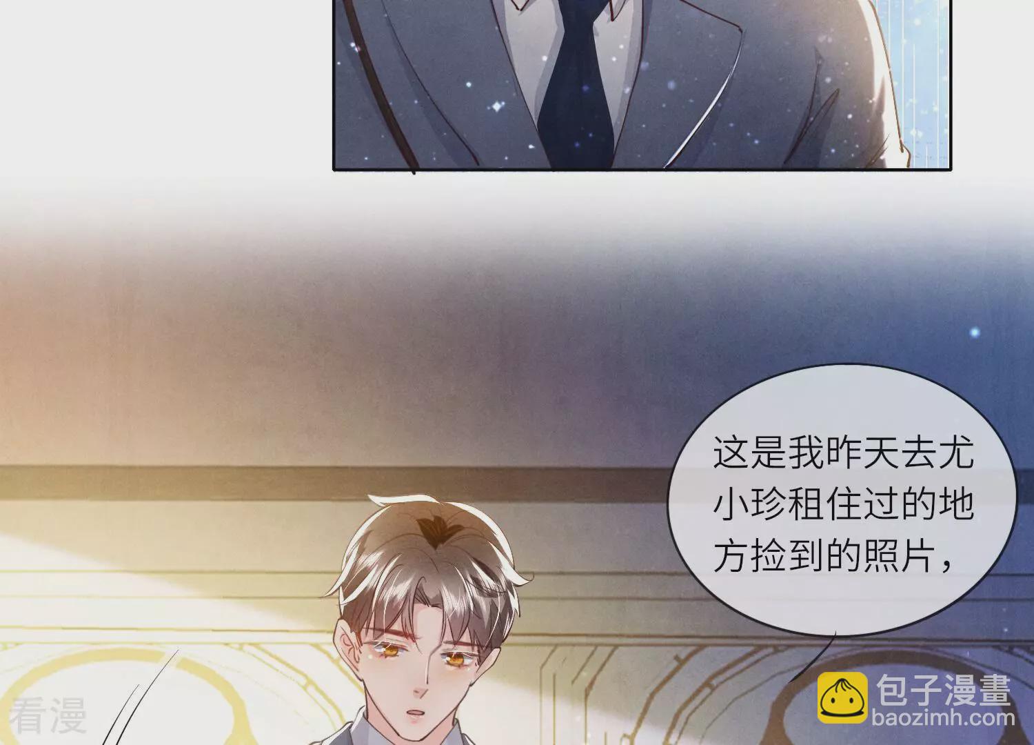 第58话 景兰(1/3)-第59话