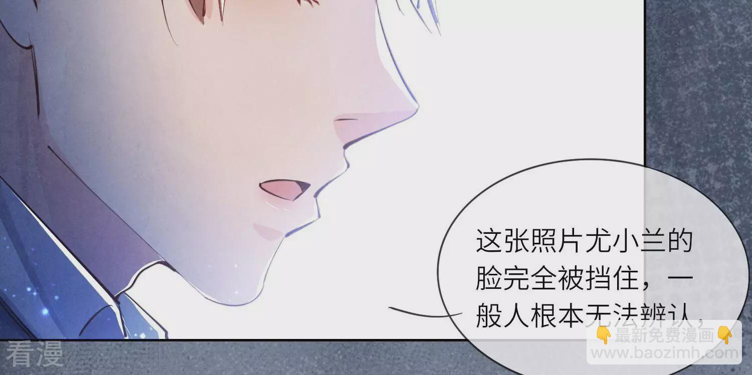 第58话 景兰(1/3)-第59话