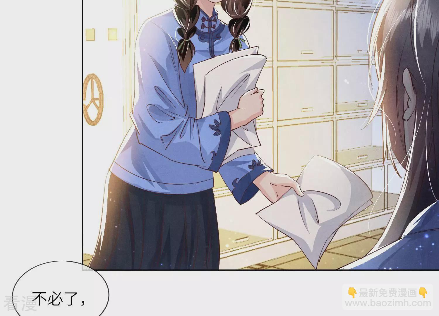 第58话 景兰(1/3)-第59话
