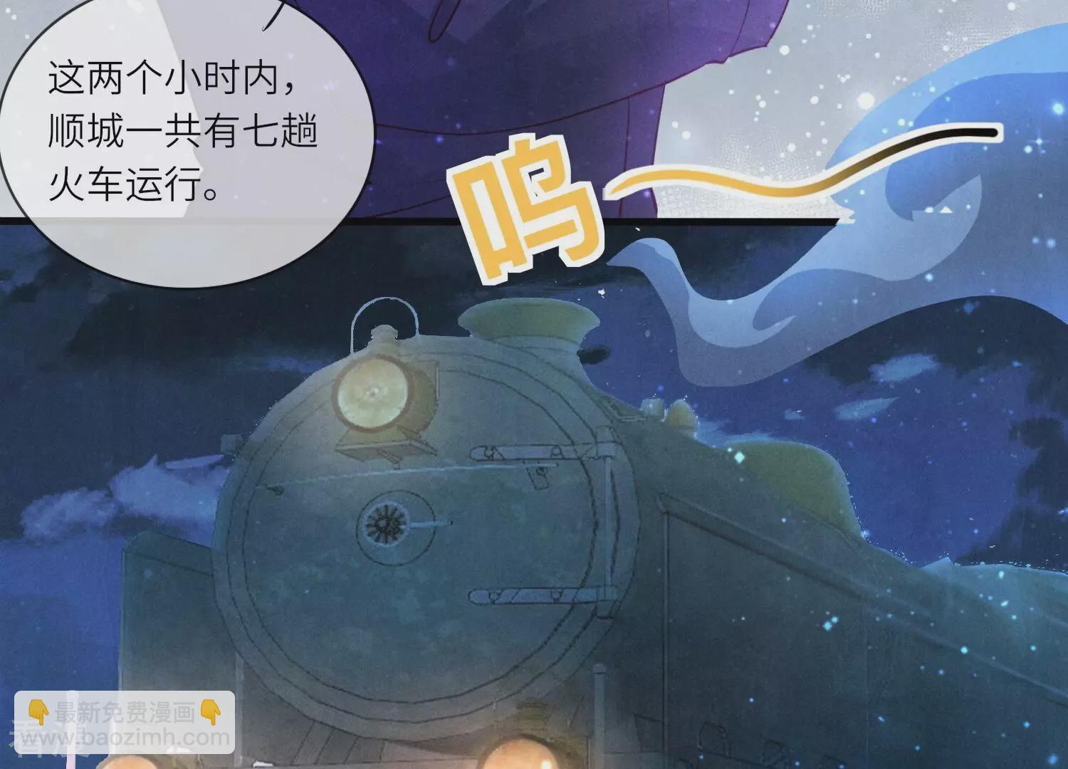 第60话 克星(1/3)-第61话