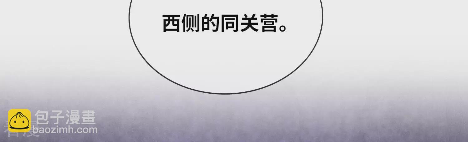 第60话 克星(1/3)-第61话