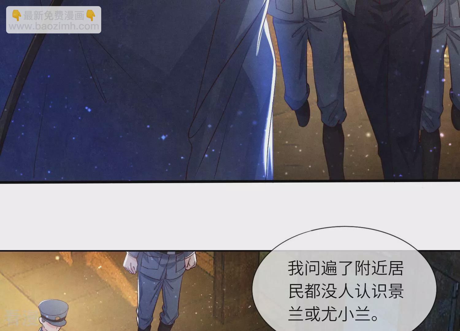 第60话 克星(1/3)-第61话