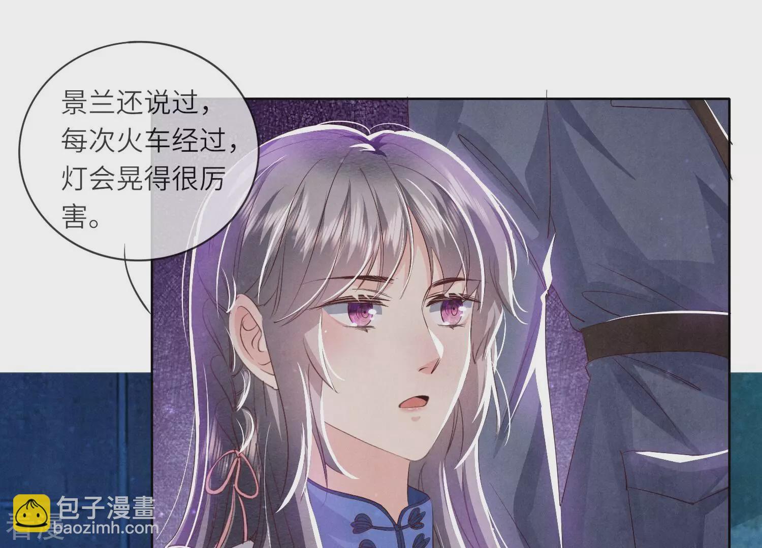 第60话 克星(1/3)-第61话