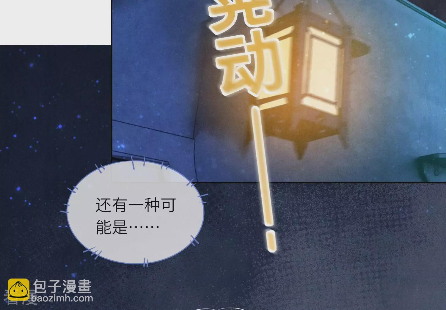 第60话 克星(1/3)-第61话