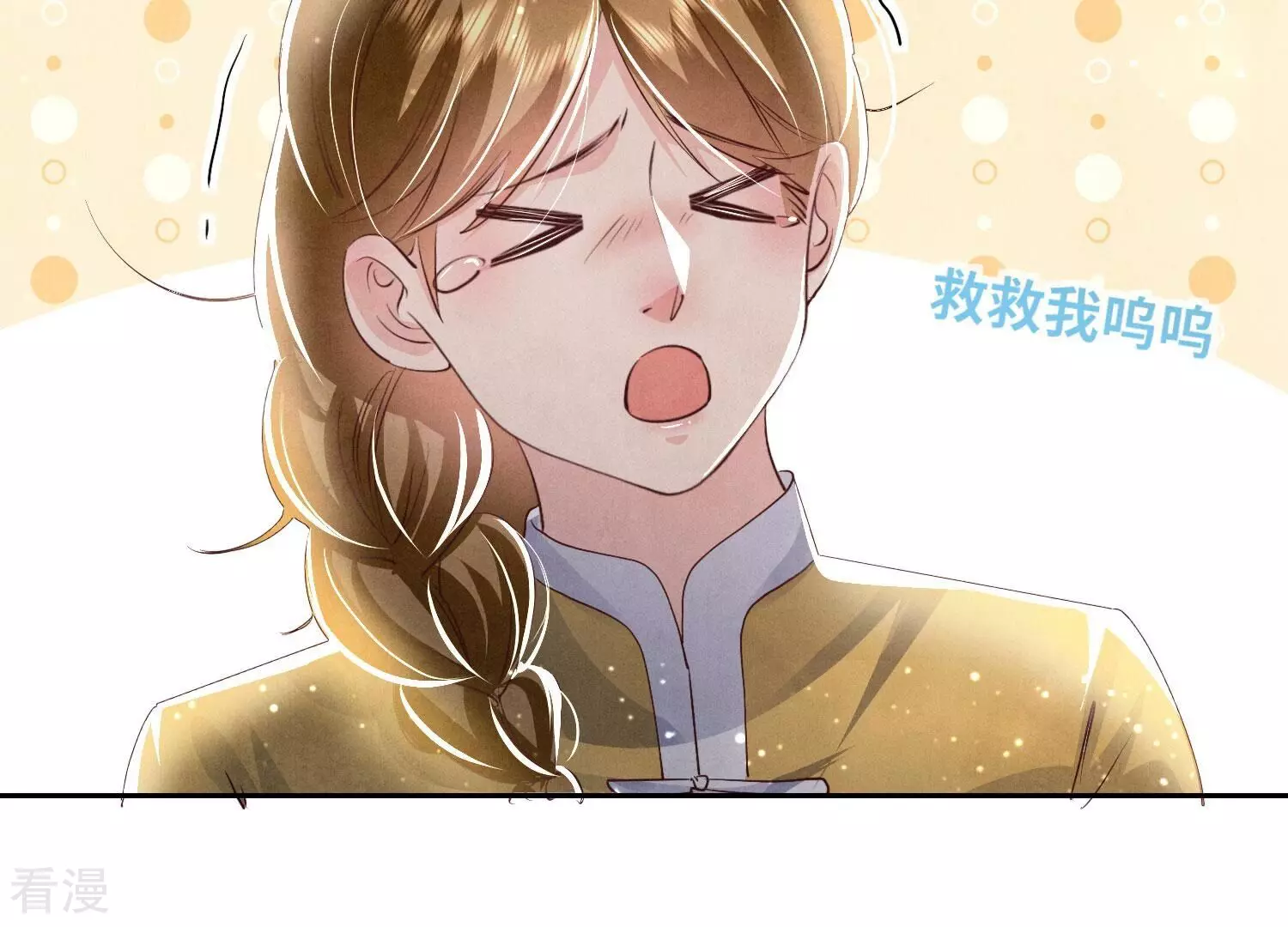 第64话 上街(1/2)-第65话