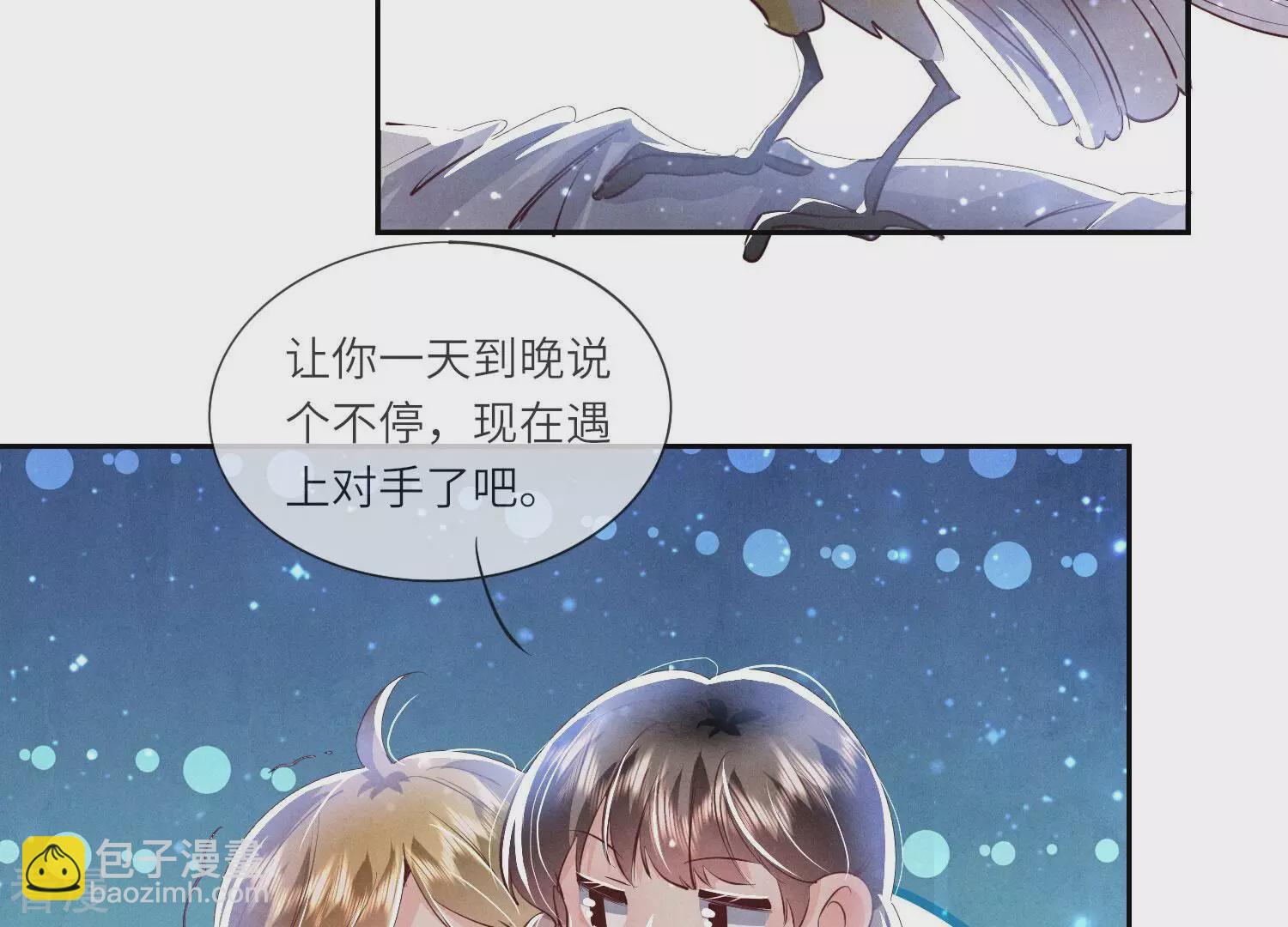 第64话 上街(1/2)-第65话