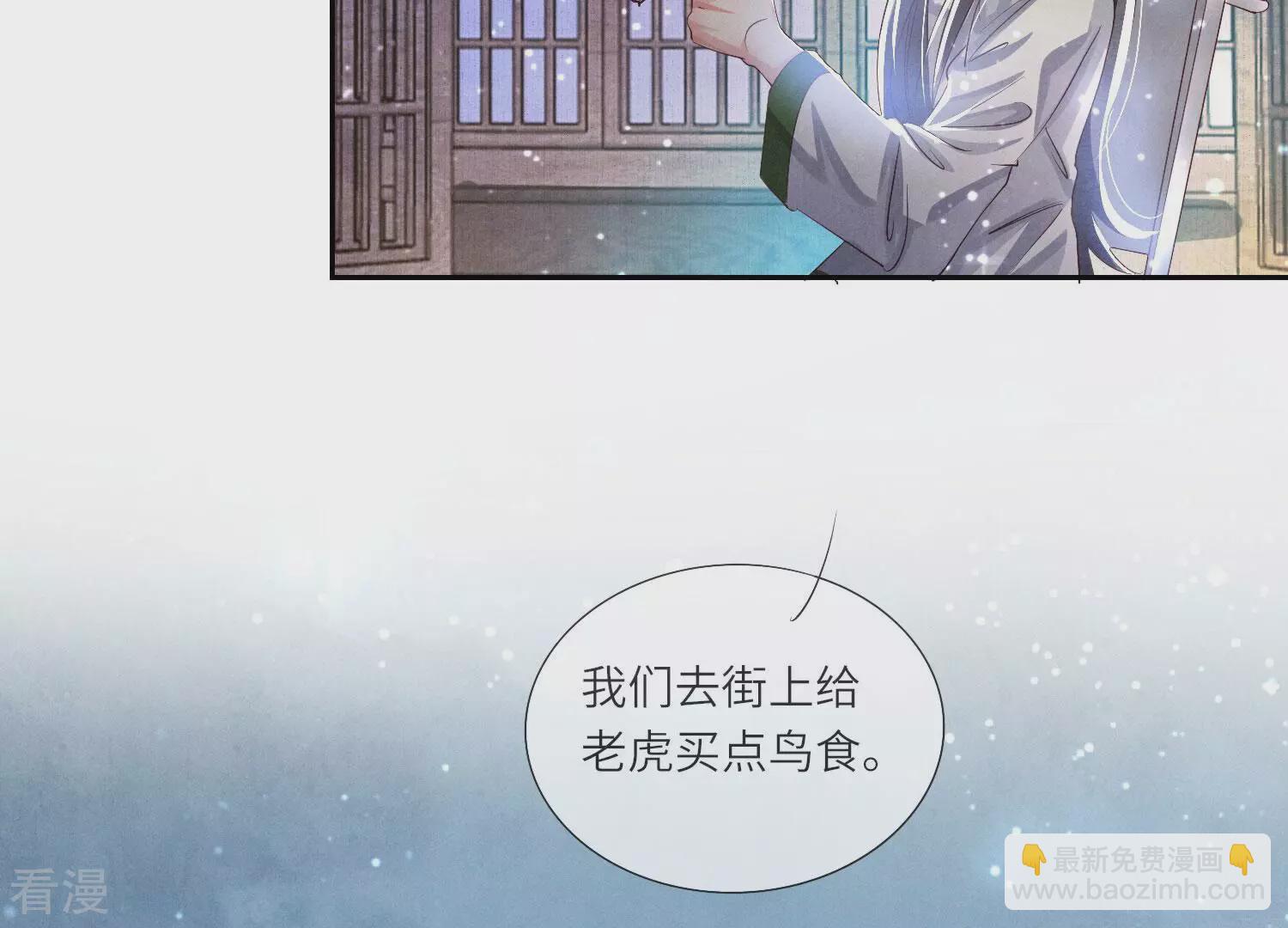 第64话 上街(1/2)-第65话