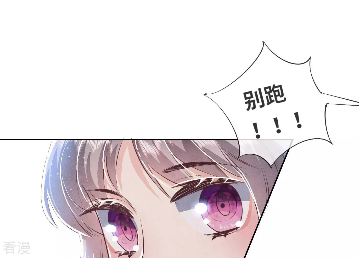 第64话 上街(1/2)-第65话