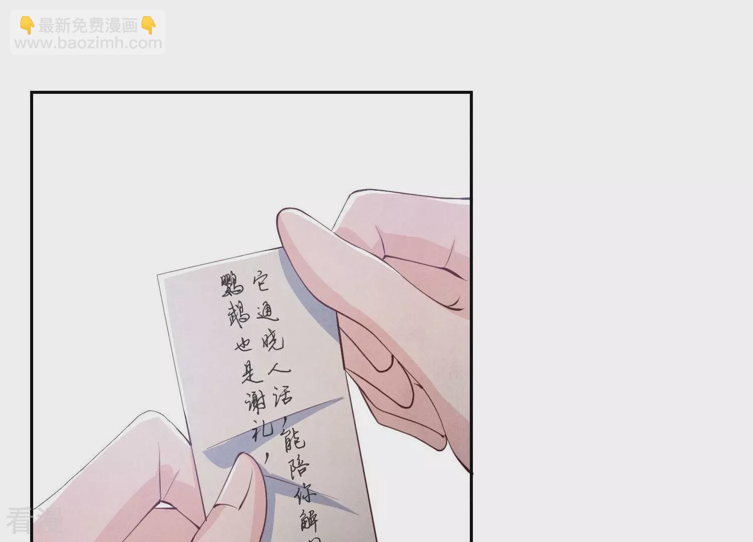第64话 上街(1/2)-第65话