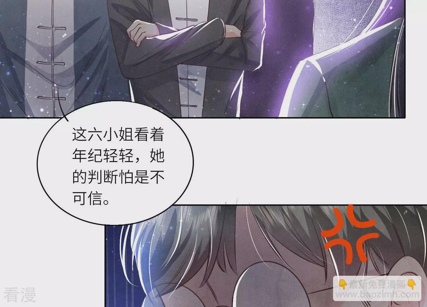 第66话 传信(1/3)-第67话