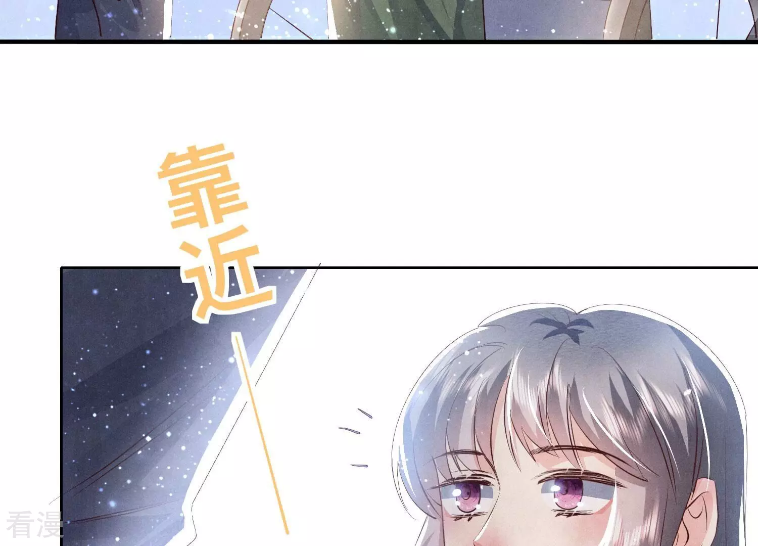 第66话 传信(1/3)-第67话