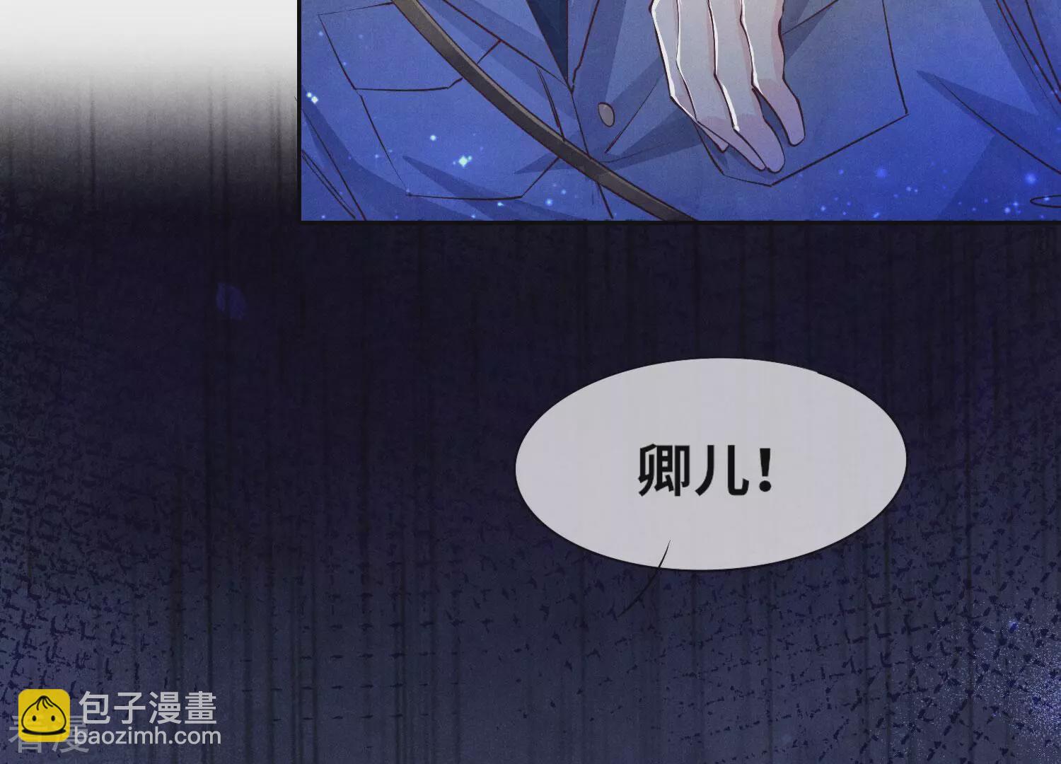 第68话 雾隐村(1/4)-第69话